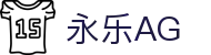永乐AG首页｜官网体验、热门玩法与移动畅玩内容聚合呈现
